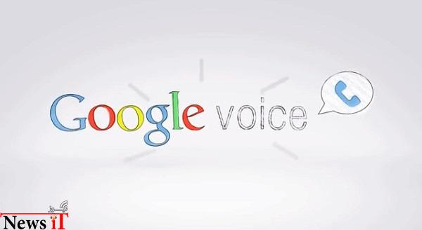 قابلیت جدید گوگل، تلفیق Google Voice و Hangouts