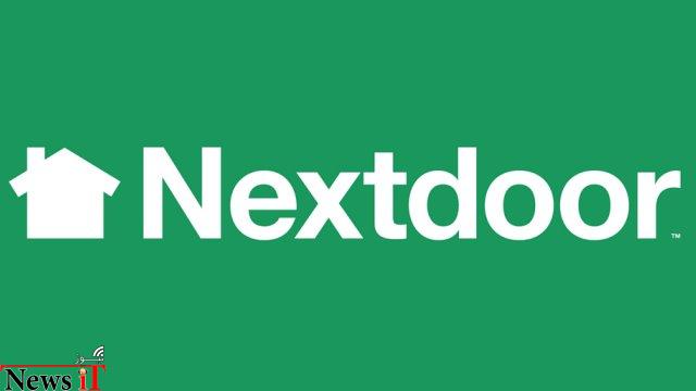 با Nextdoor از حال همسایگان خود باخبر شوید