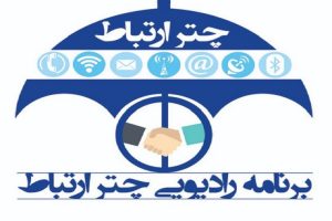 دائمی کردن سیم کارت های اعتباری همراه اول