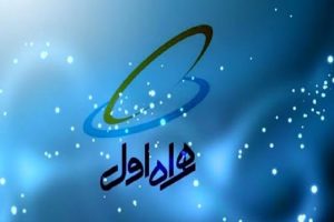 توسعه شبکه اپراتور همراه اول در فریدون شهر